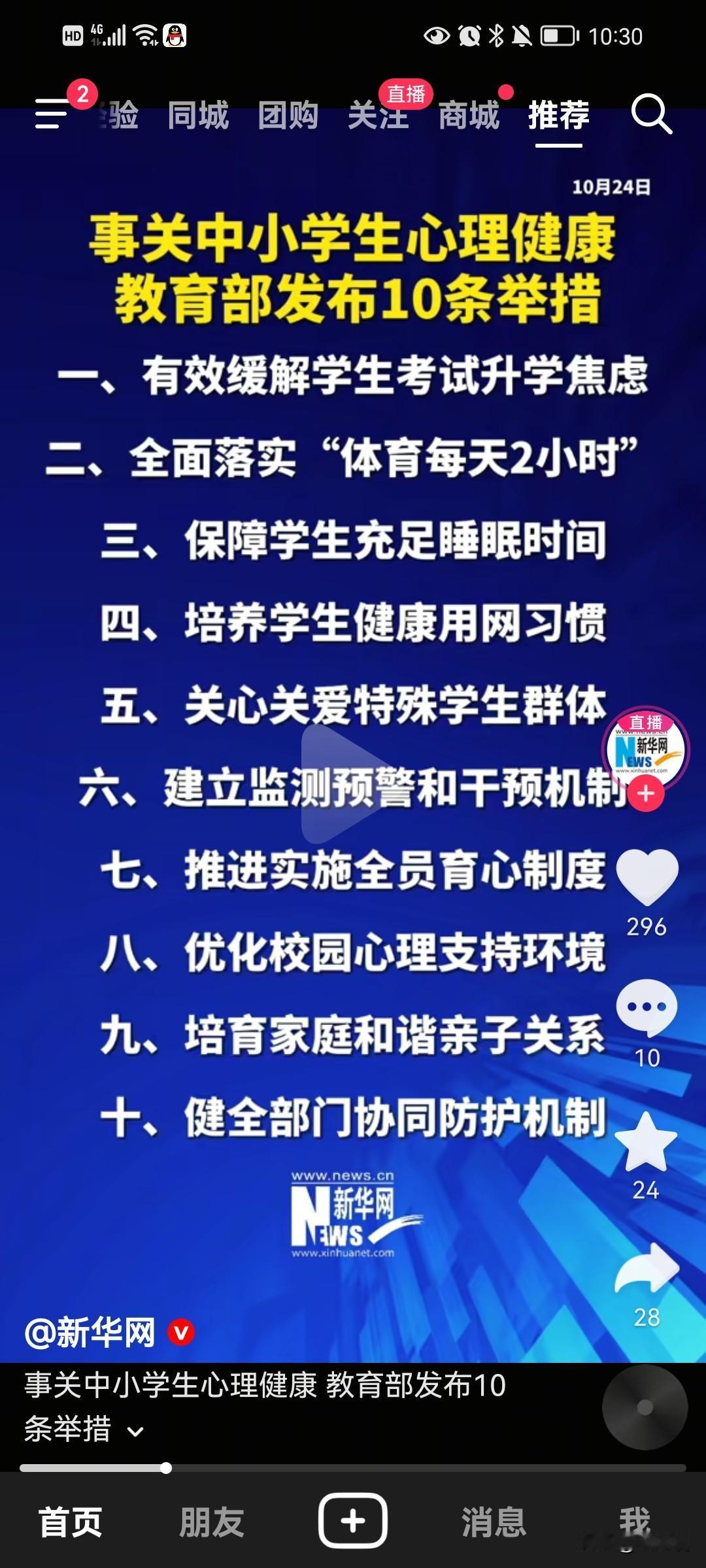 现在的教育让大家看不懂了，一边不得以考试成绩对学生排名，不公布成绩，一边升学需要