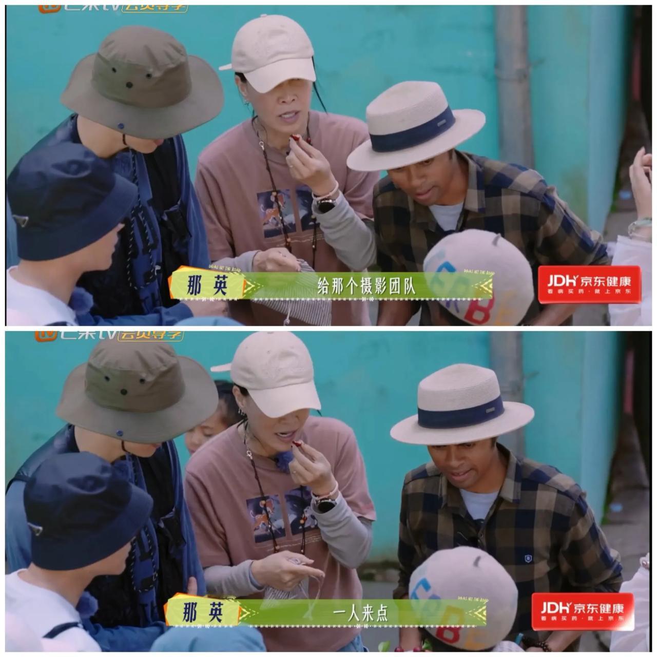 其他嘉宾都在炫水果，
那英默默端起水果分给工作人员，
轻声跟自己的跟拍摄像大哥说