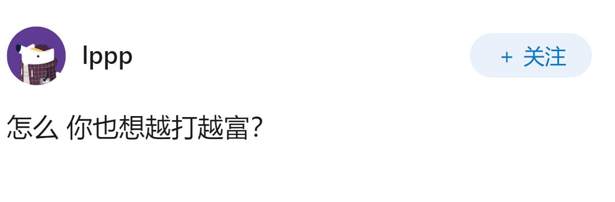 为什么菲律宾甘当第二个乌克兰，是穷凶恶极吗？