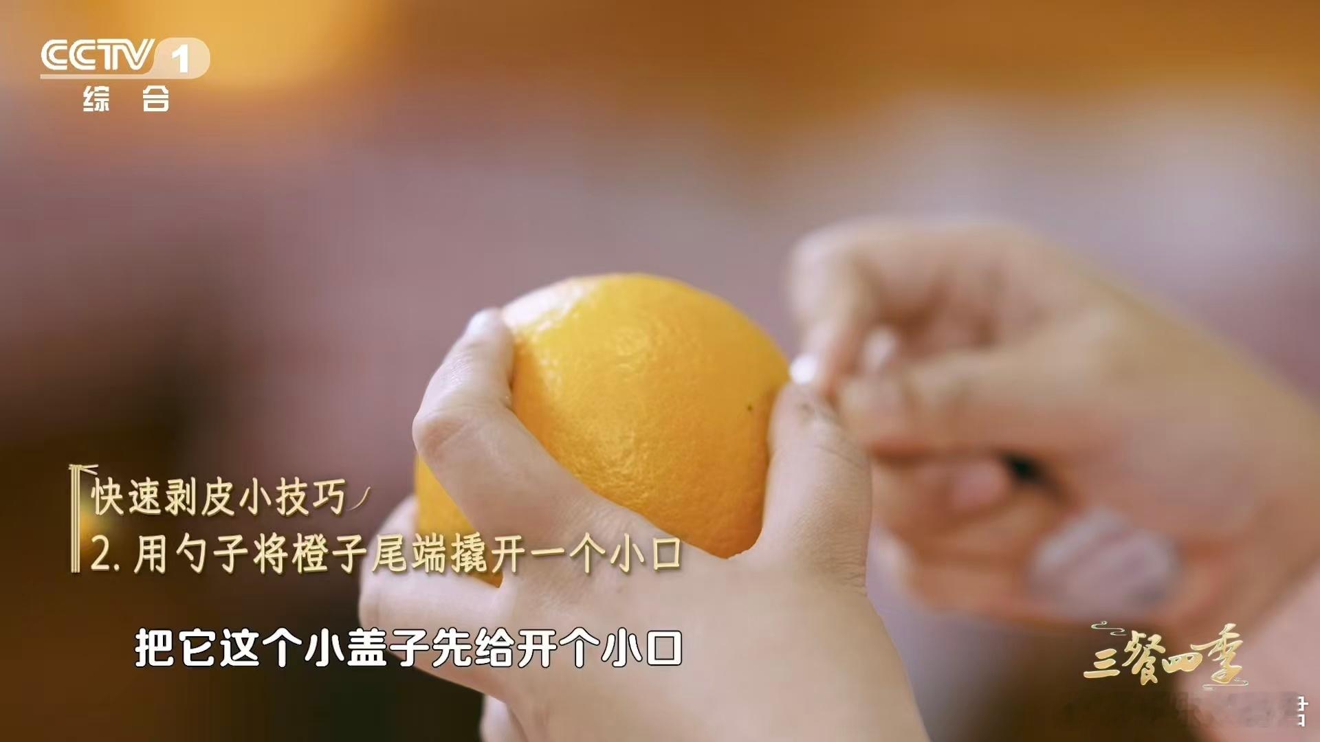 江西人把橙子吃到极致 橙皮切丝跟牛肉同炒，一开始以为是黑暗料理，尝了一口直接真香