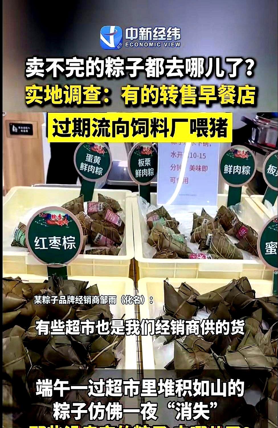 端午一过的第二天，超市那座“粽子山”像被夜里清空，黄贴一上，礼盒从高价瞬间跳水。