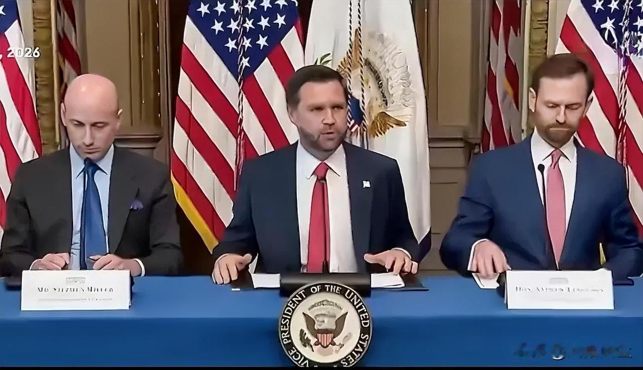 美国副总统万斯在反欺诈工作组会议上表示，特朗普政府反欺诈工作组已确认2300亿美