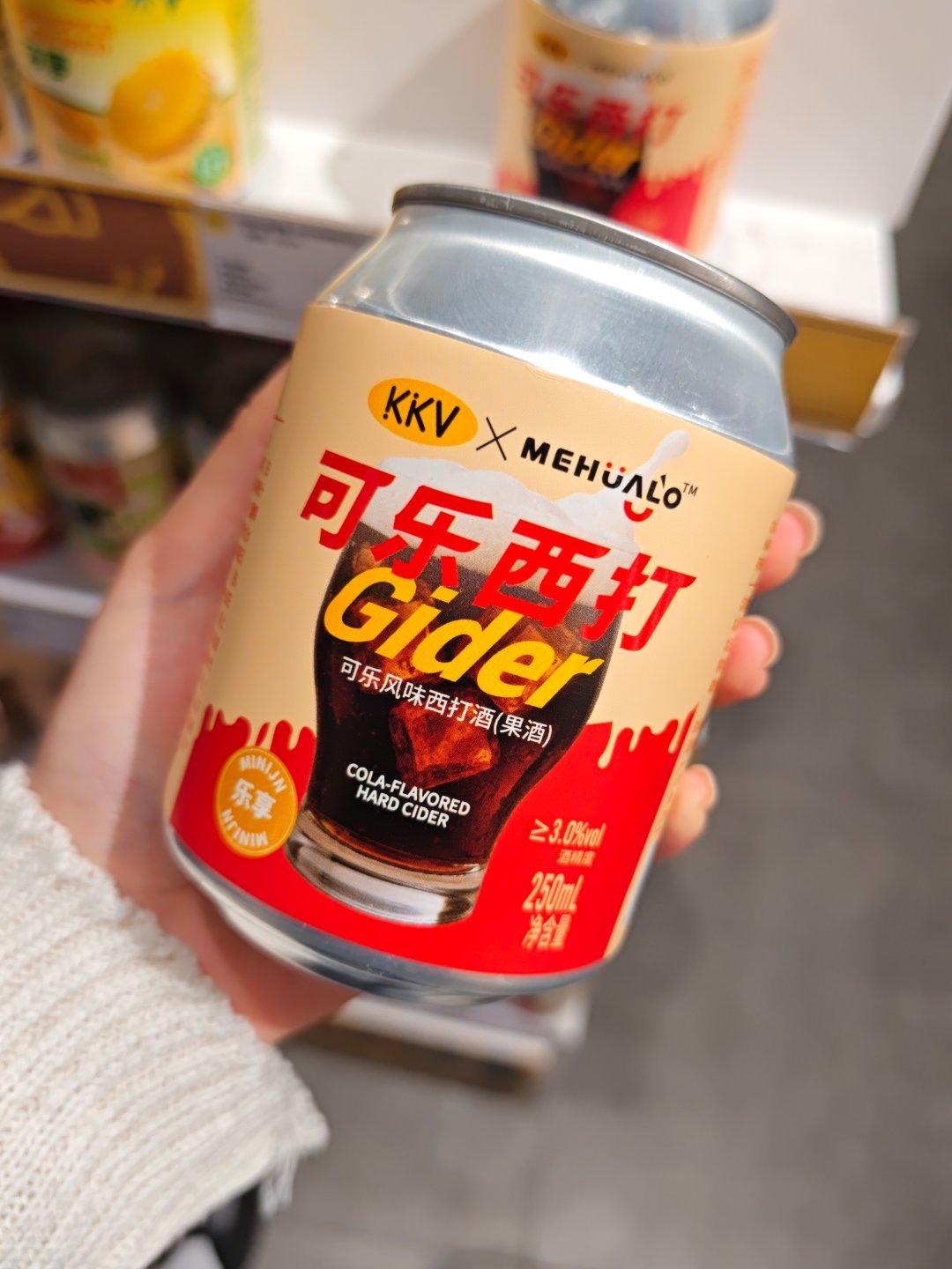 这个能好喝吗 