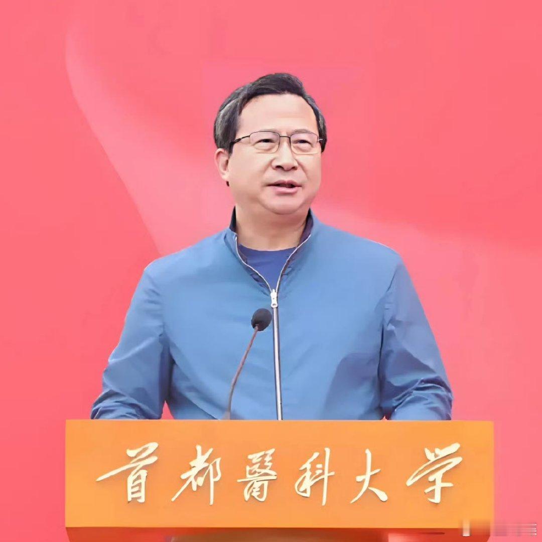 饶毅回应怒怼协和 就一句“靠王校长（王辰）把协和给扽下去”而已，不算“怼”吧？顶
