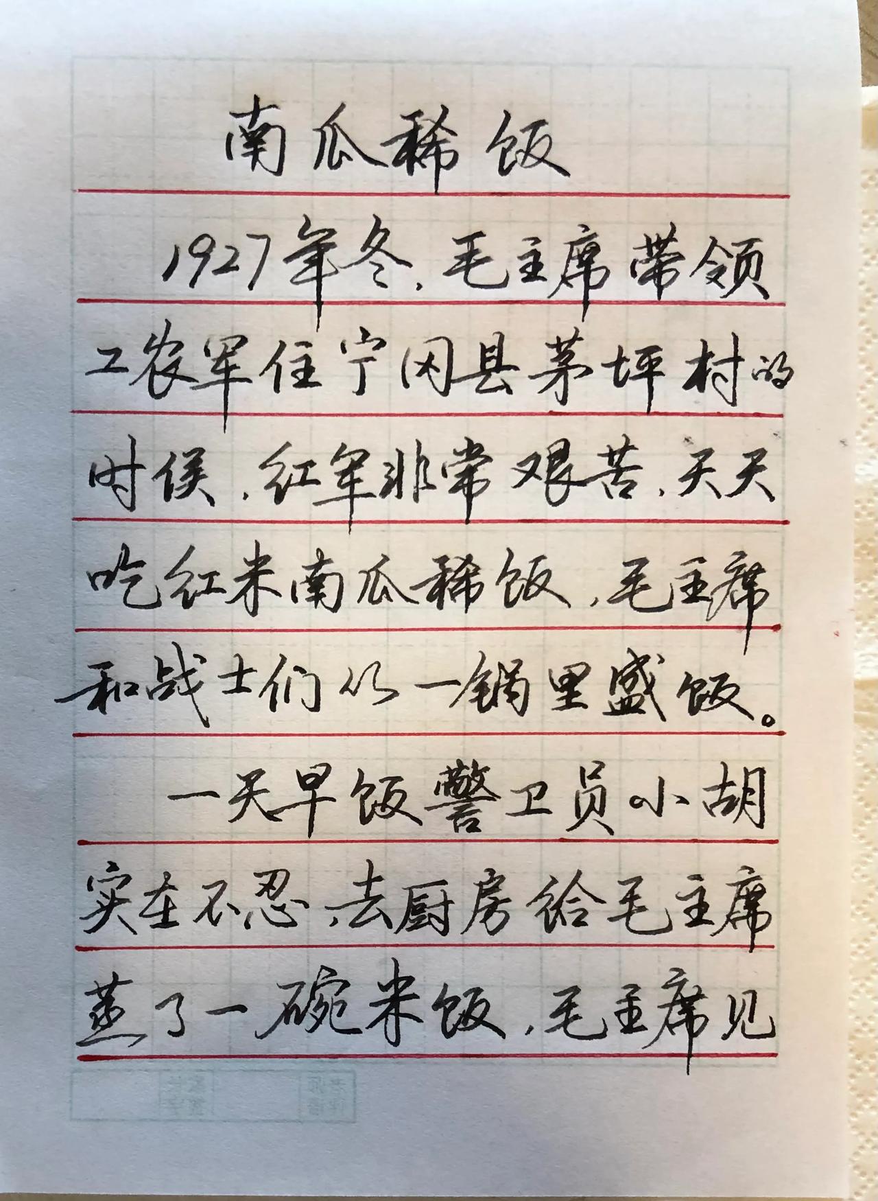 练字学习知识

“竖”的两种写法有讲究：
1、“垂露”竖收笔时是顿笔或直接回收。