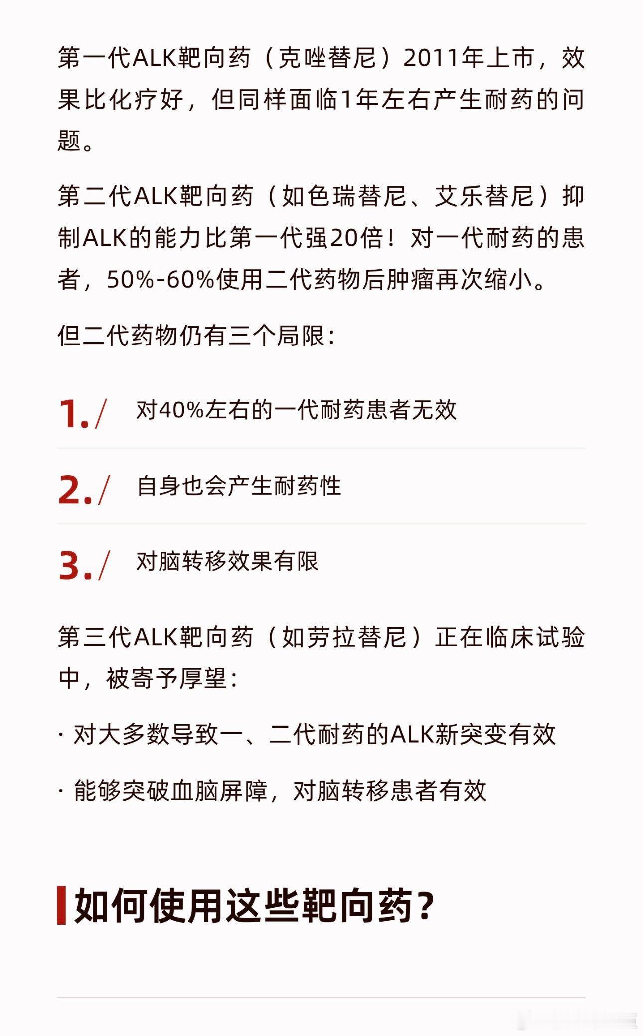 北大博士破局抗癌药研发 这条研发之路需要无数个日夜的努力，相信最终必将迎来胜利的