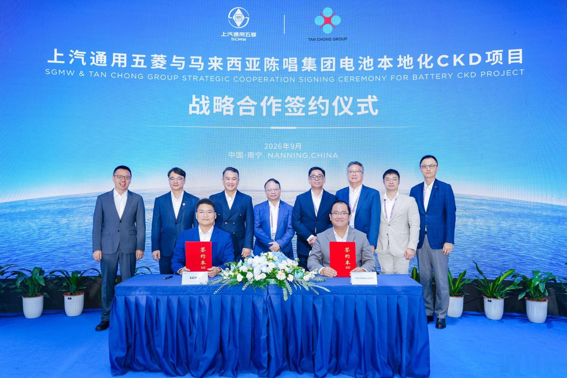 全球五菱，闪耀东盟！上汽通用五菱Global 5全球战略正式发布全球五菱闪耀东盟