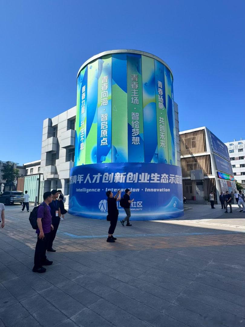 原点社区被称为“中国硅谷”，因其3平方公里内集聚400余家AI企业（超74%），