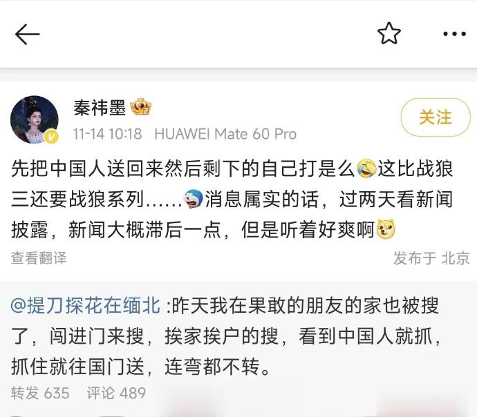 虚假的战狼：孤军深入交战地区拯救同胞，必要时拿出国旗。真正的战狼：两军交战前，先