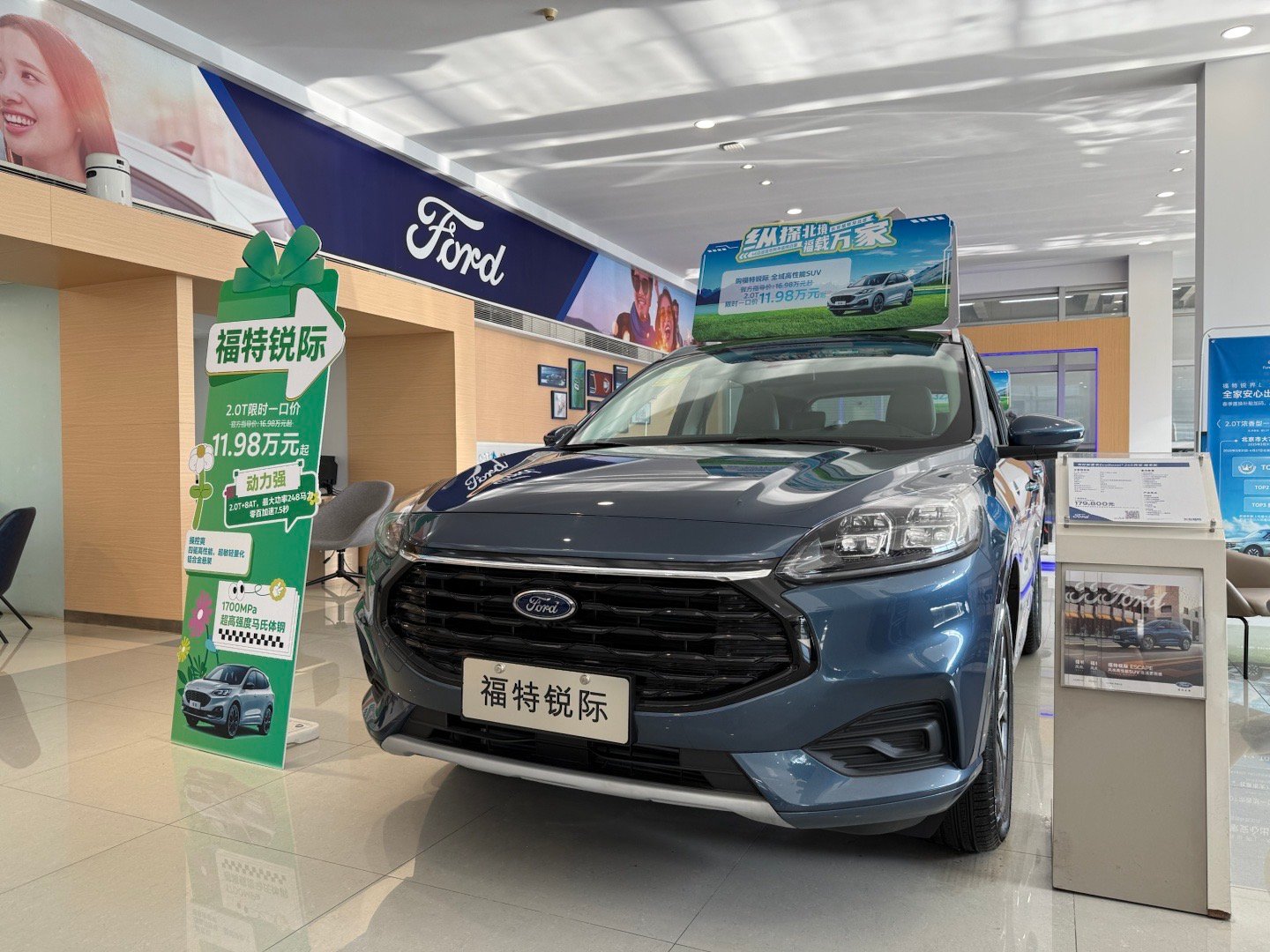 路过福特店，进去看了下价格。248马力8AT锐际，价格如图[哆啦A梦吃惊][哆啦