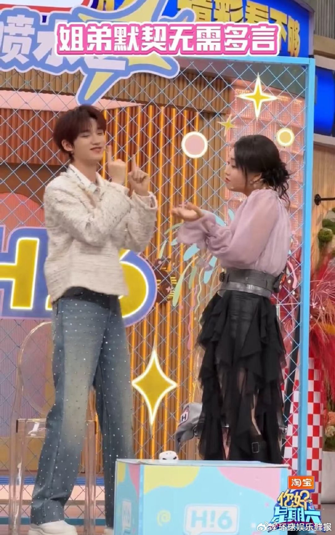 丁程鑫和娜扎李雪琴的默契VS你好星期六丁程鑫和娜扎李雪琴的默契太绝了！一个眼神就