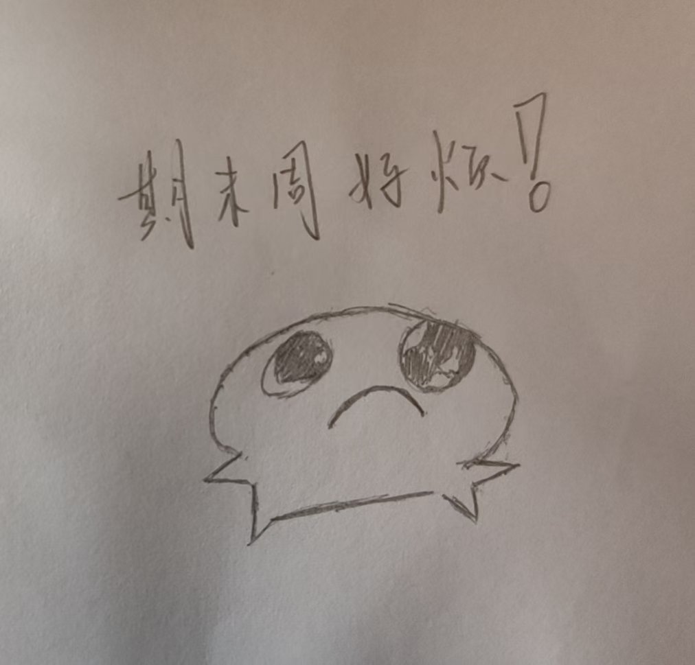 分享图片 
