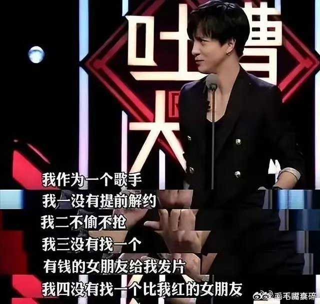 薛之谦 张杰你们怎么看？反正我站张杰这边，反正张杰啥也没干，全自动挨骂了，只讨论