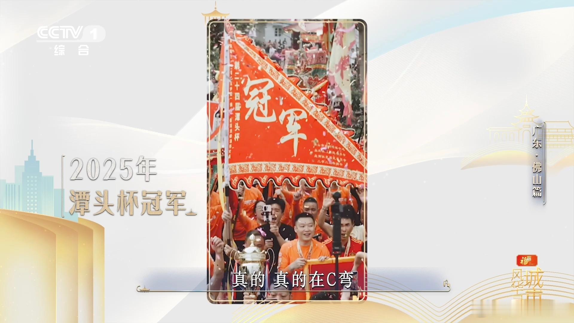 龙船版拔河比赛太有意思了龙船玩法又升级了 龙船玩法持续创新，拔河竞技氛围感拉满，