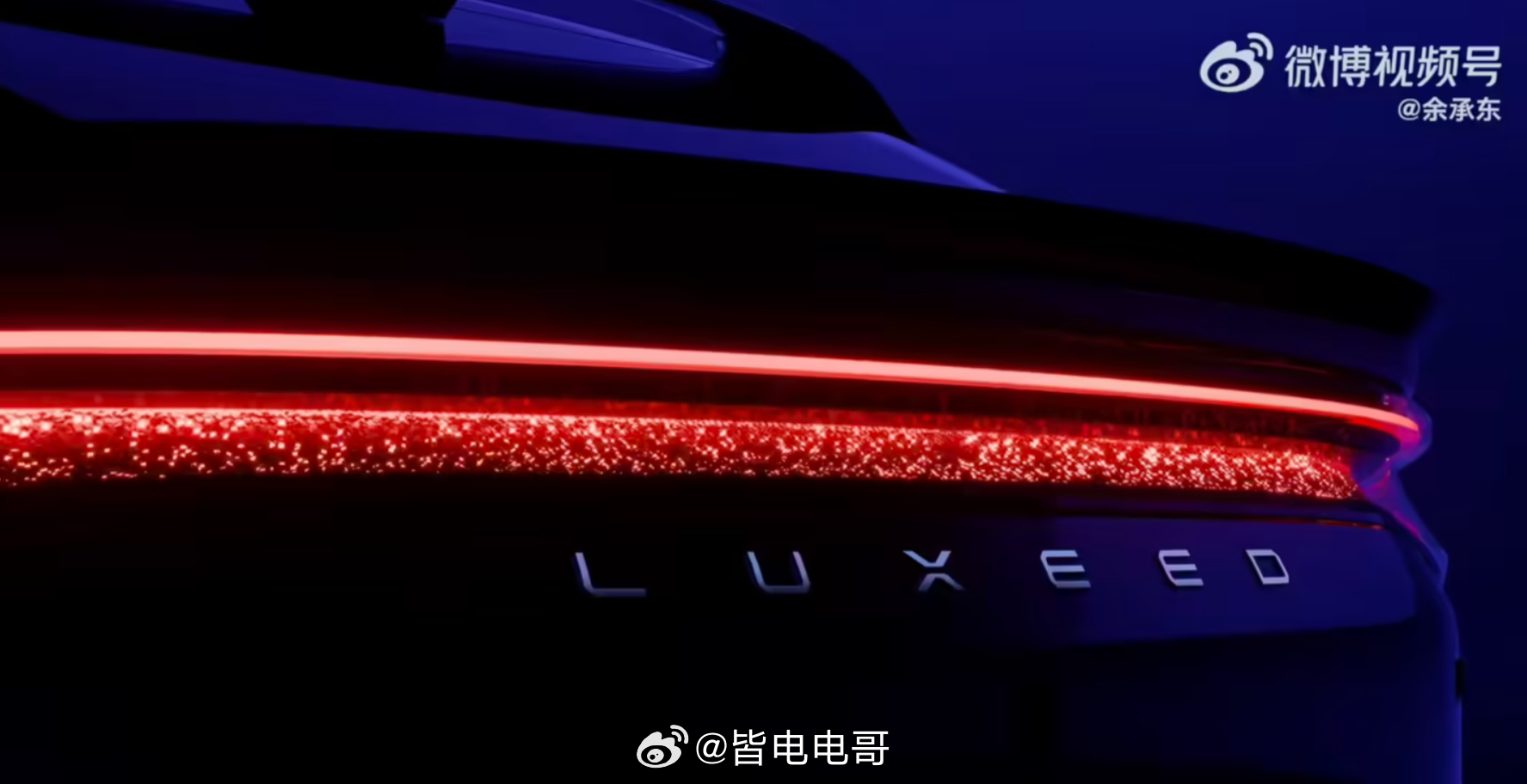 余承东官宣智界rx 登场鸿蒙智行首款跳出数字序列命名的新车。这辆新车就是之前从谍