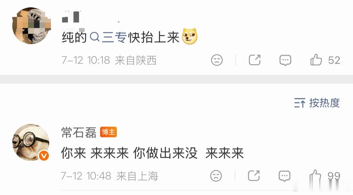 看样子单依纯三专已经在制作中了 