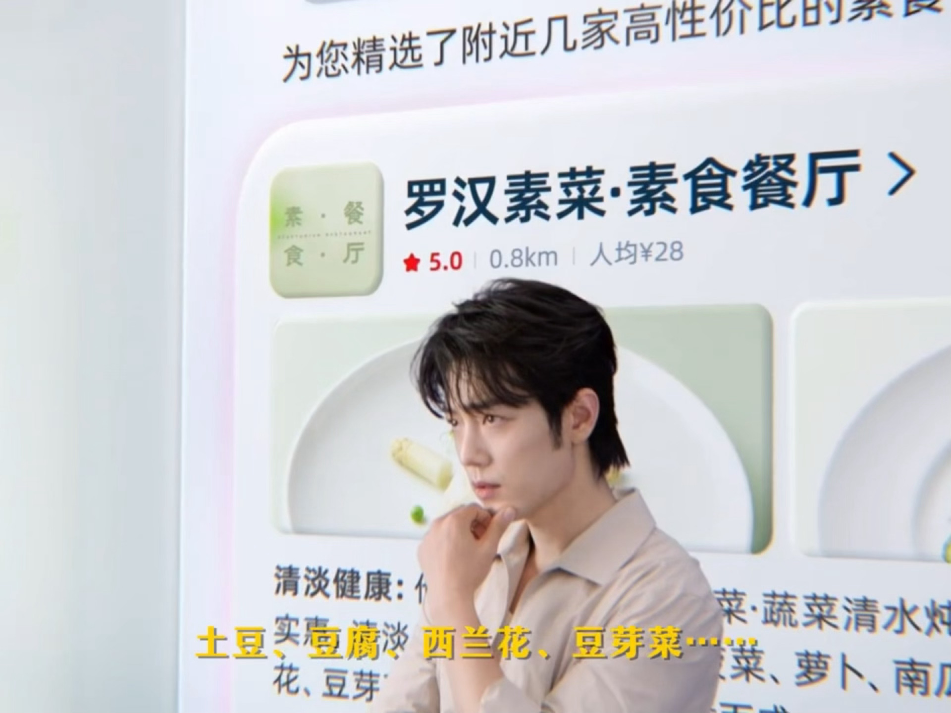 小赞赞报菜名 太可爱了