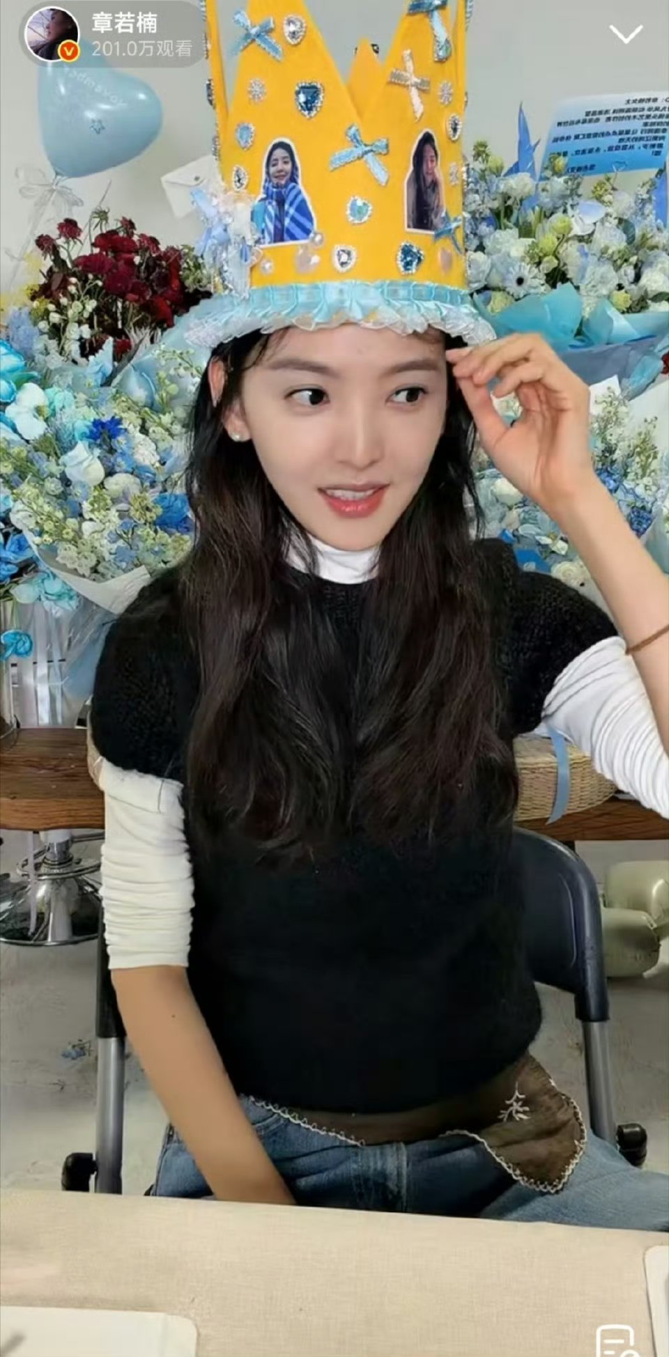 章若楠生日直播这状态好好生日快乐天天快乐 