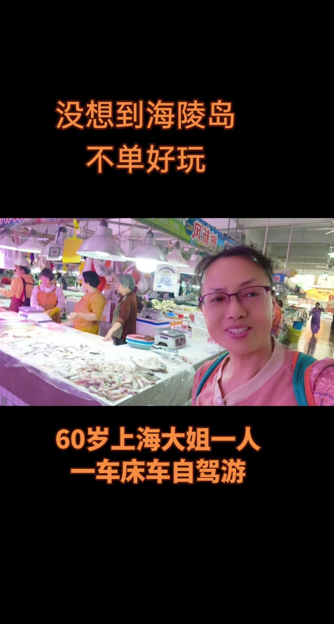🦪生蚝8块钱一个，个头超大但我得忌口，只能看看；还有28块钱超大的虾，10块钱