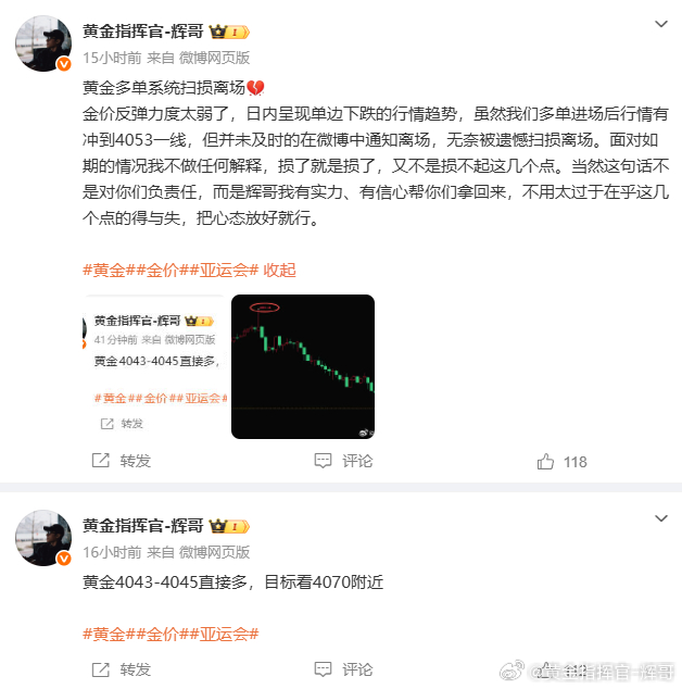 粉丝：在您着挽回损失就是下一单的事说实话，能够得到粉丝朋友如此的信任，我真的很开