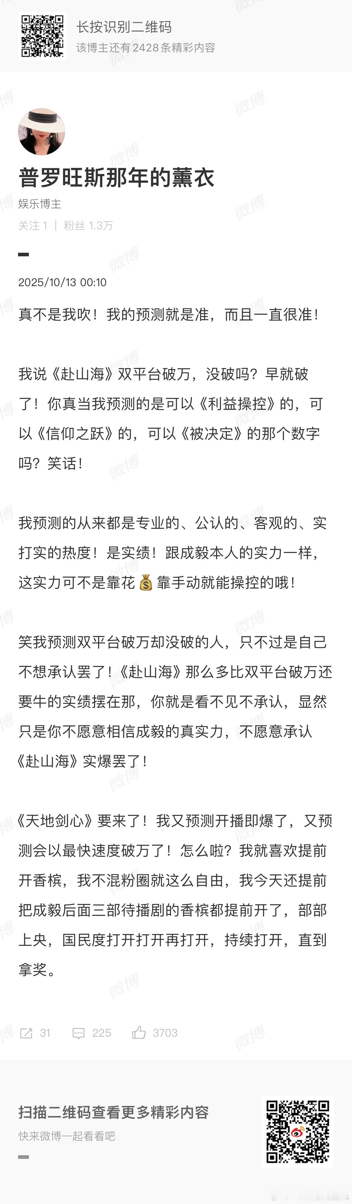 大数据咋给我推了个印度赢学的精神病……俺给了你啥误解，造孽啊 ​​​