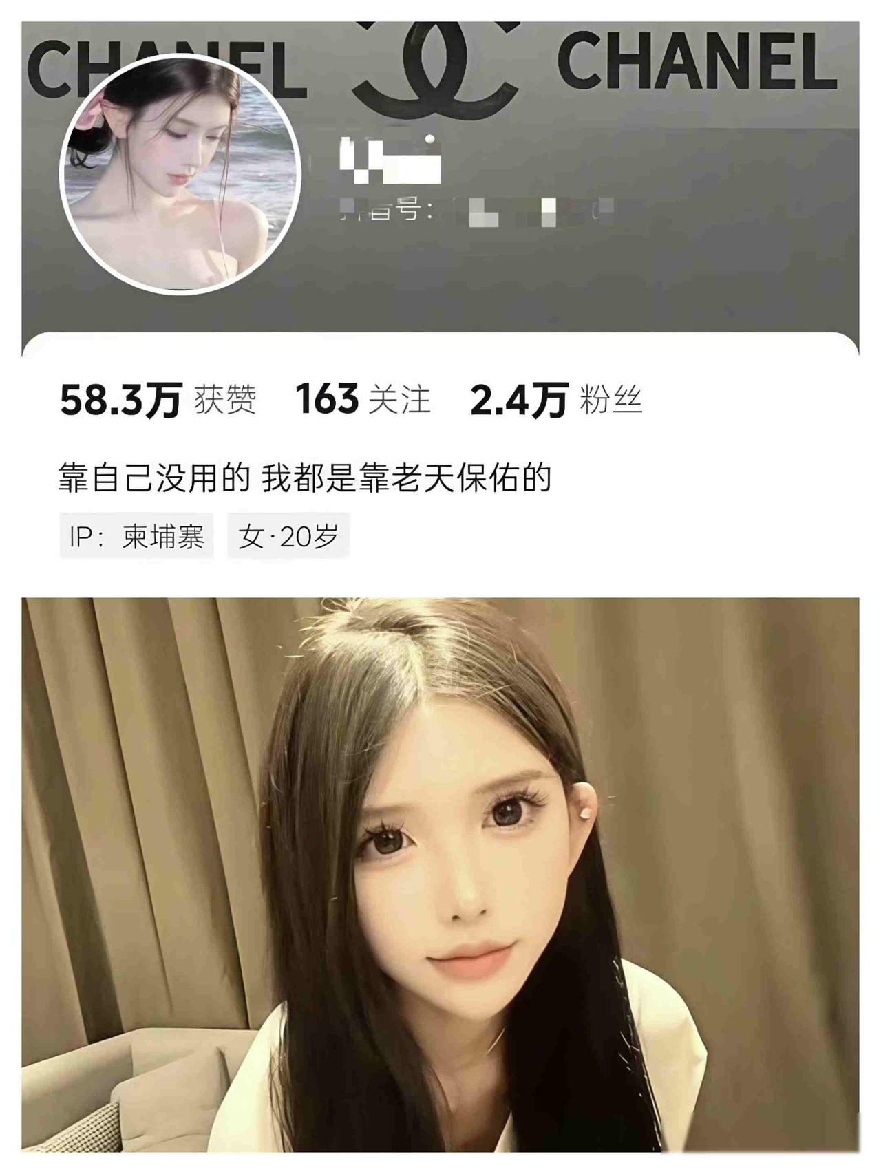 吴某桢在柬埔寨医院的检查结果，果然是涉毒。

柬埔寨金边一家医院最近收治了一名2