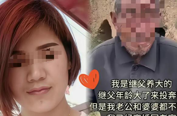 泪目！山东临沂，一女子从小被继父养大，出嫁后继父因病不能干活，步行到她家门口求个