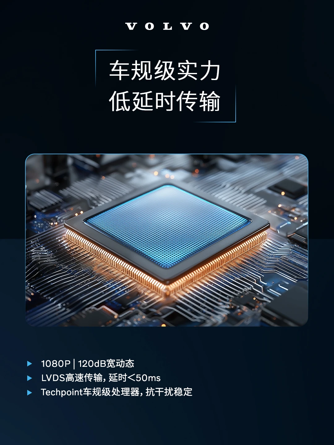 流媒体后视镜