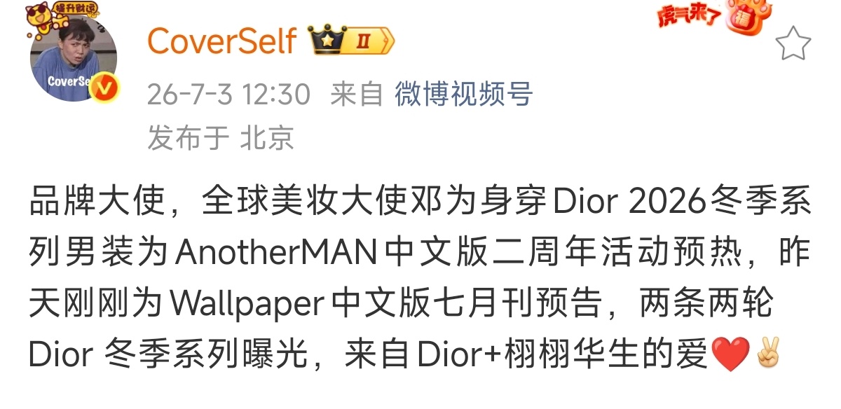 差点儿忘了这俩都是栩栩华生的诶 