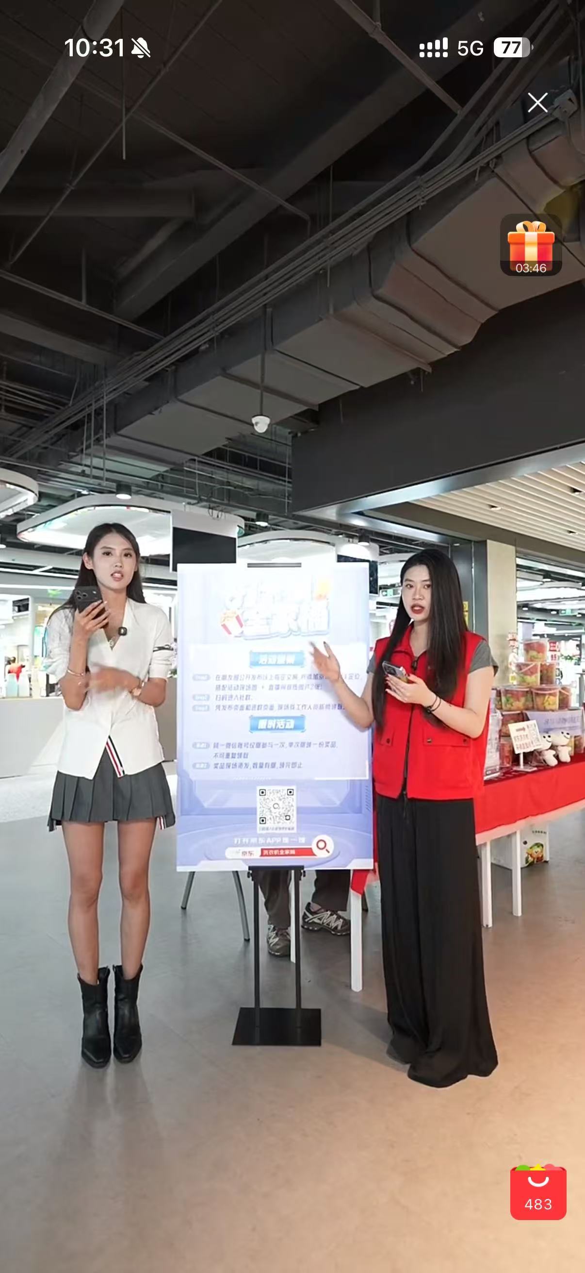 京东洗衣机直播间来就送全家筒 吃过肯德基全家桶，洗衣机全家筒我还是头一回见去京东