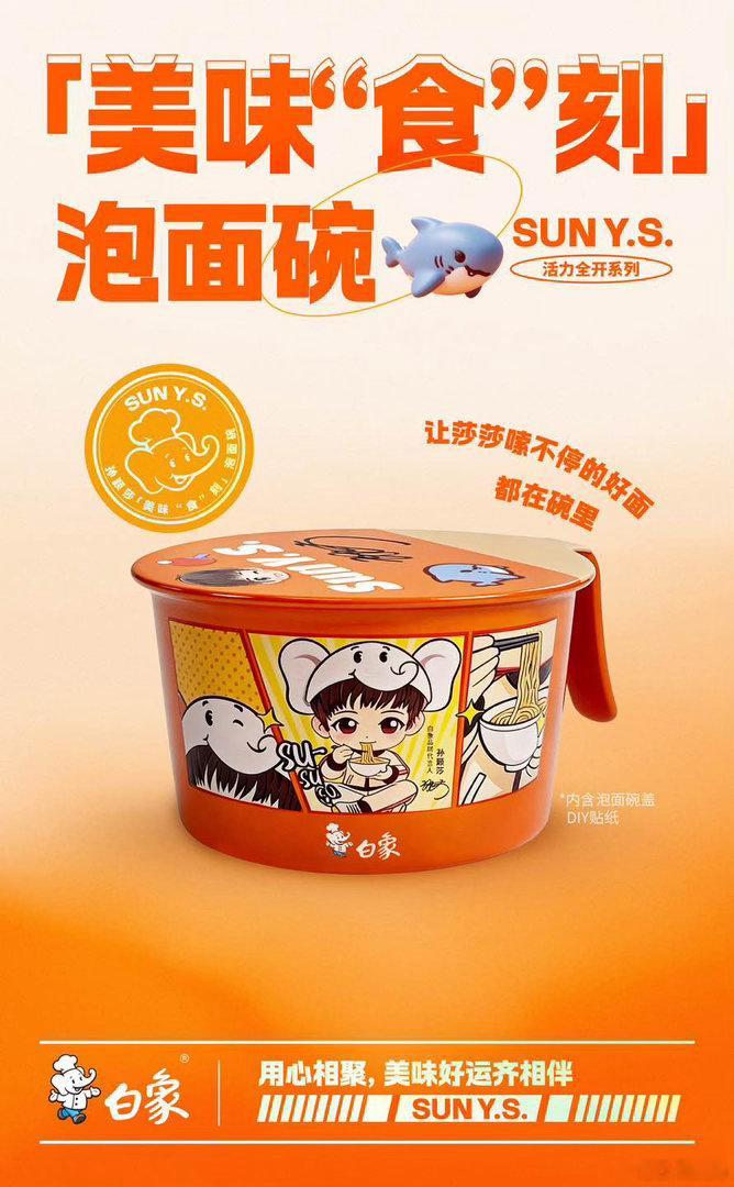 孙颖莎外表低调、内心强大，她每一次上场、每一球都格外用心，而且绝不松懈，成绩和品