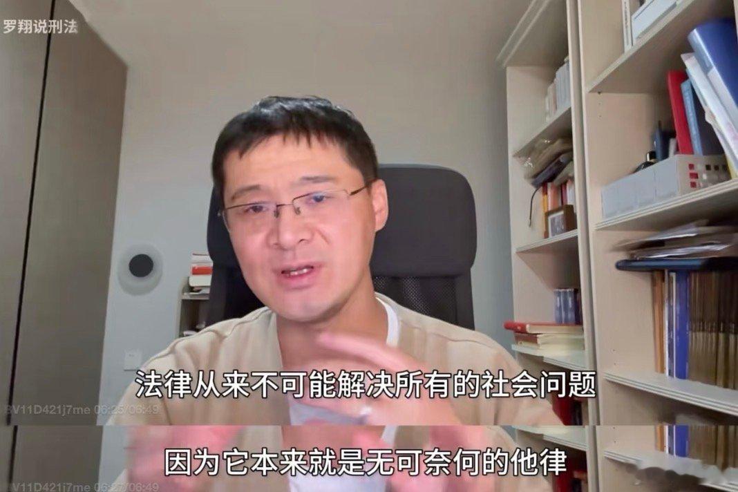 罗翔连续6年上榜百大UP主 恭喜罗翔老师！六年百大的成就太能打了，把专业的法律讲
