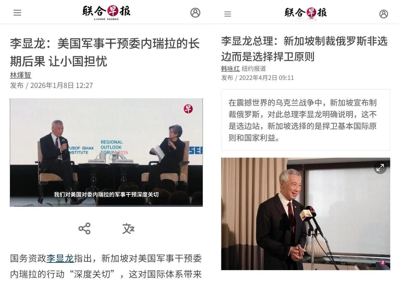 双标的国家，面对俄罗斯和美国一样的军事行动，做出的表现却大不相同！

2022年