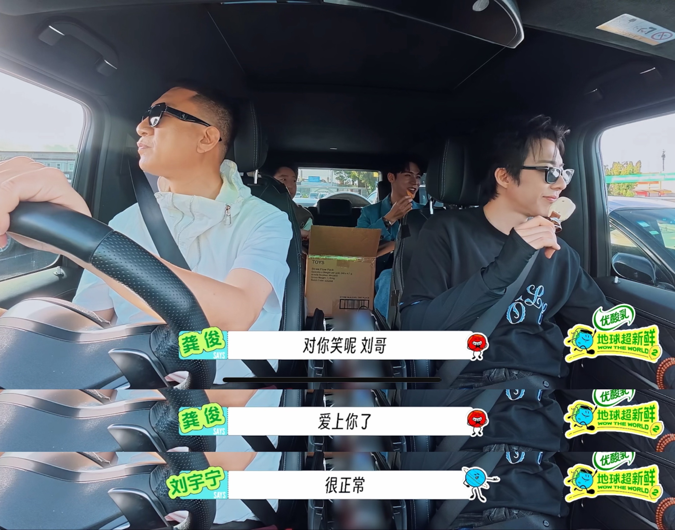 “对着你笑呢，爱上你了”“很正常”（平静） 