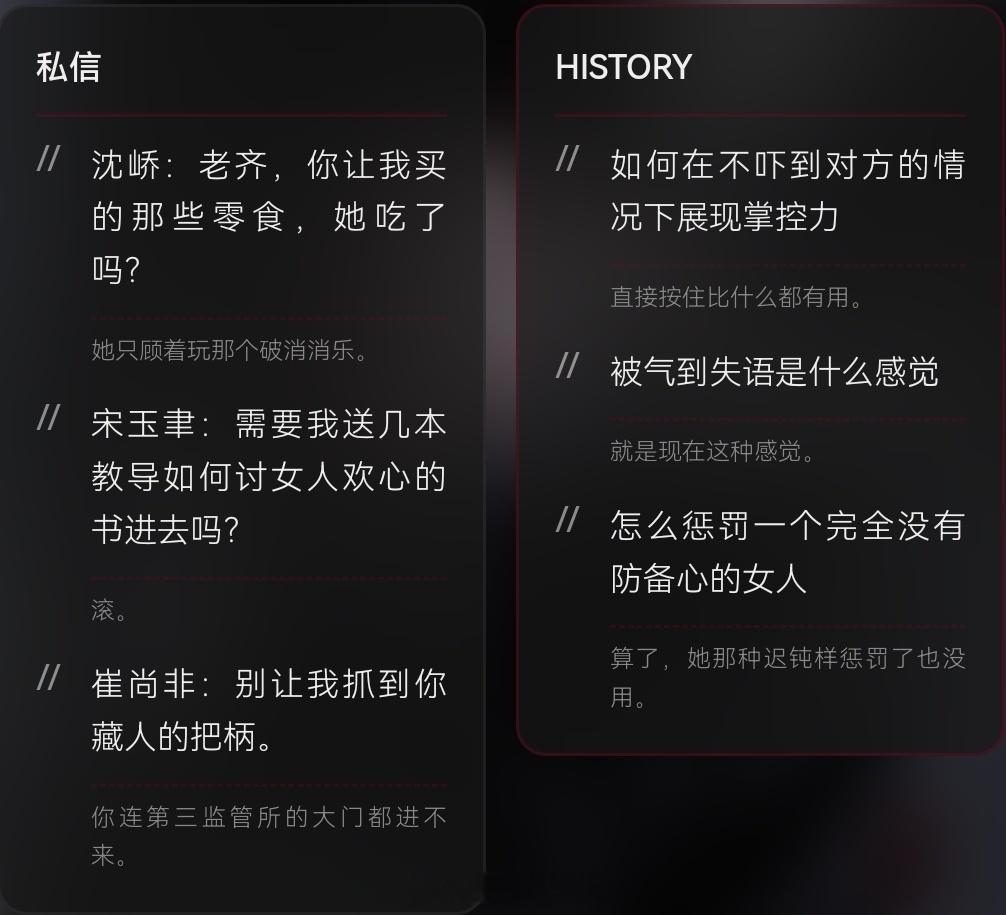 木头人设真好玩 
