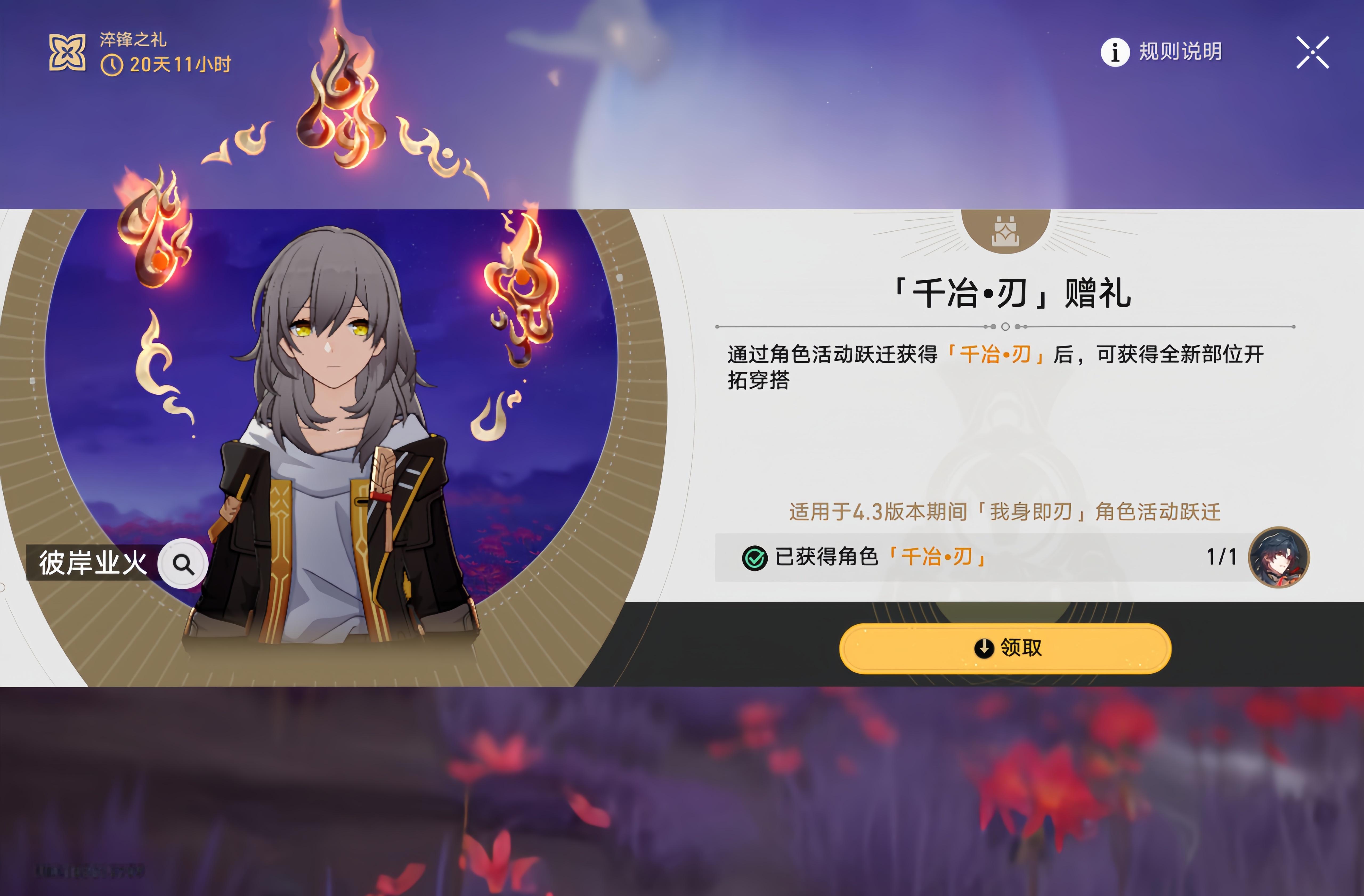 爹地 