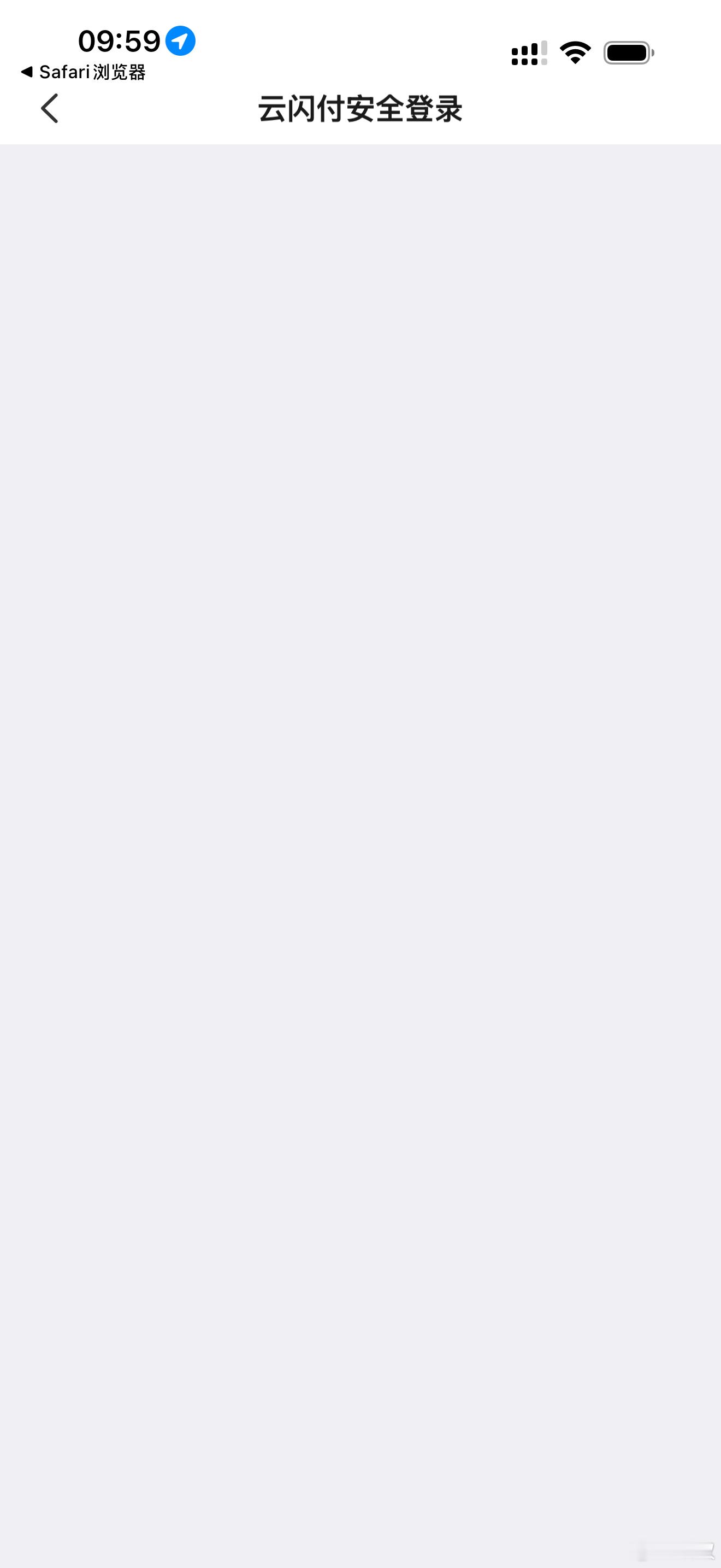 我有点侥幸心理，反正都又到周五了，就试了下。真的好恼火哦，根本抢不到………四川国