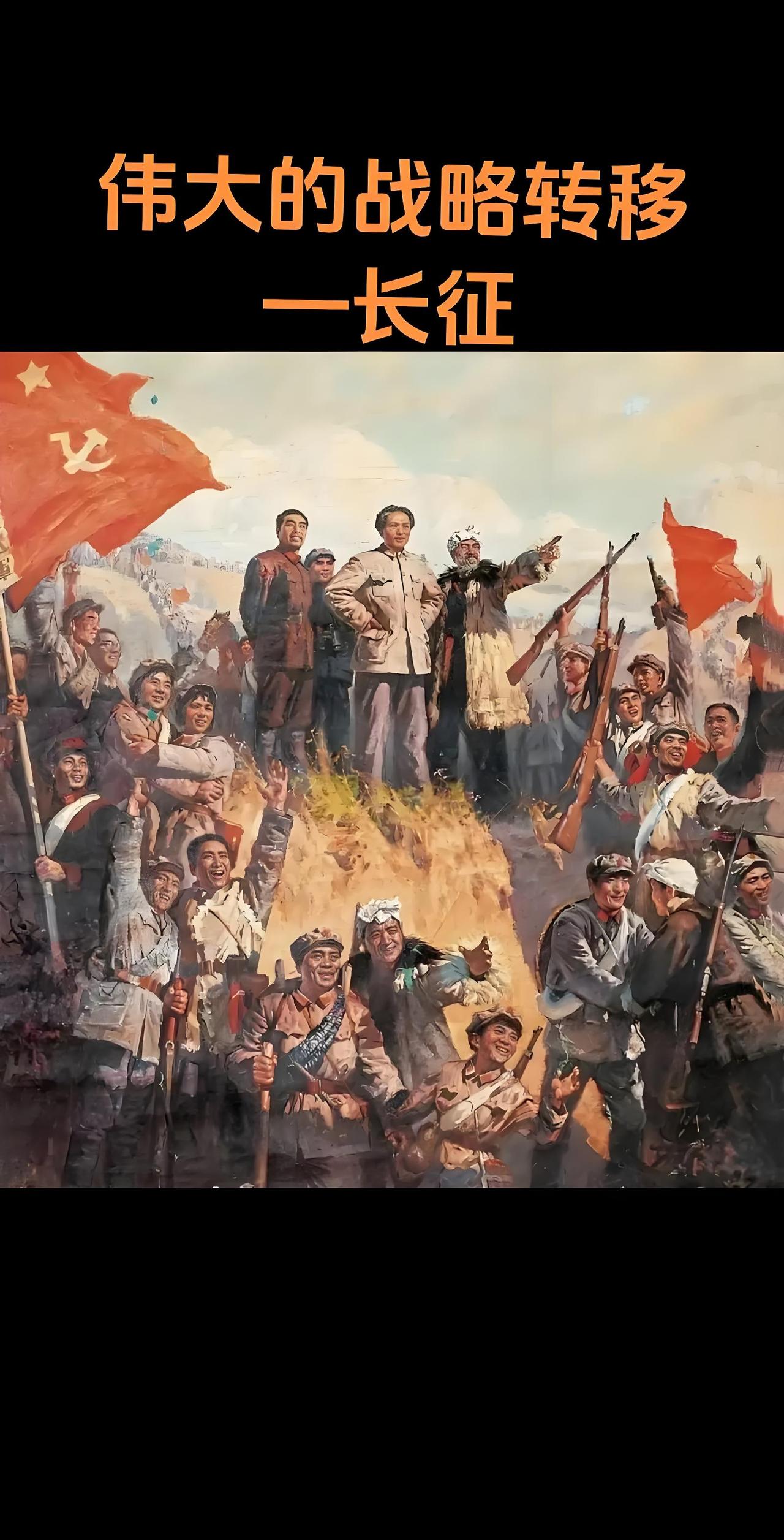 红军长征中最经典的战役，我首推四渡赤水。1935年，刚经历湘江惨败、兵力从八万多