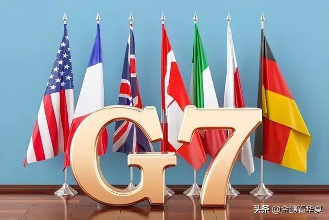 G7集团峰会在法国举行，（以前侵略中国的八国联军）法国，意大利要求邀请中国参加，