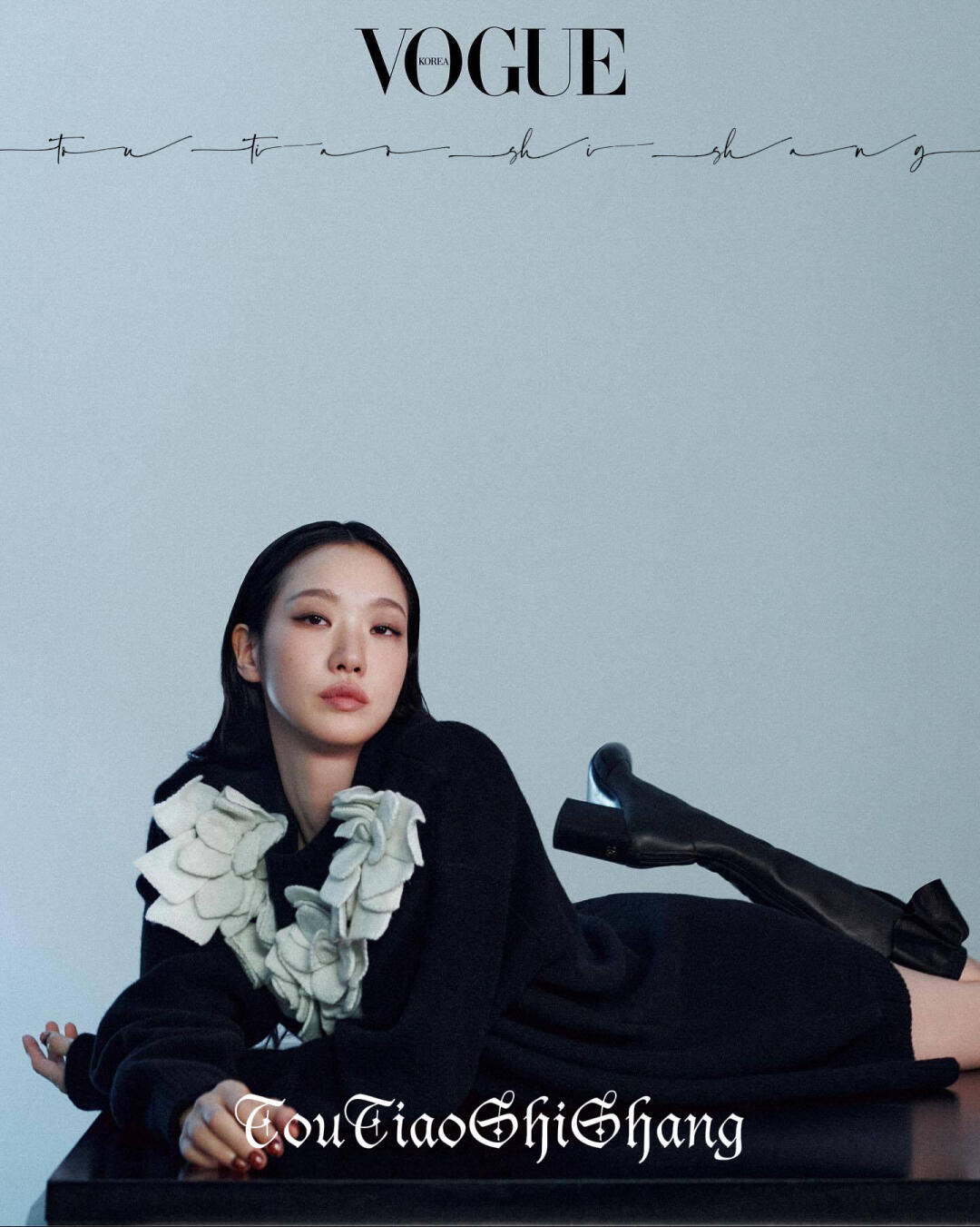 金高银 x Vogue Korea电子刊🔥💛🖤