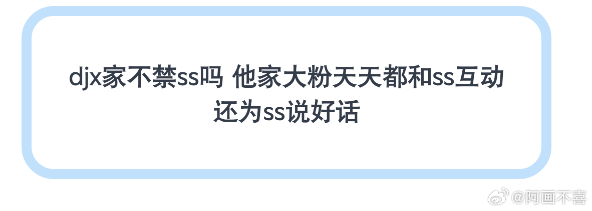 邓佳鑫大粉咋回事？ 