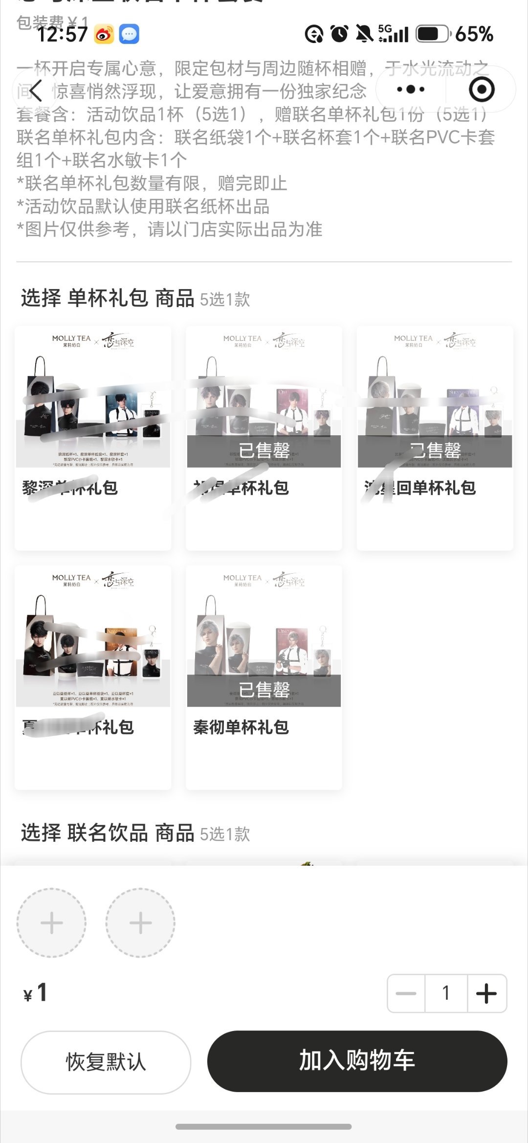 我力竭我急哭。为什么不给我爸补货 