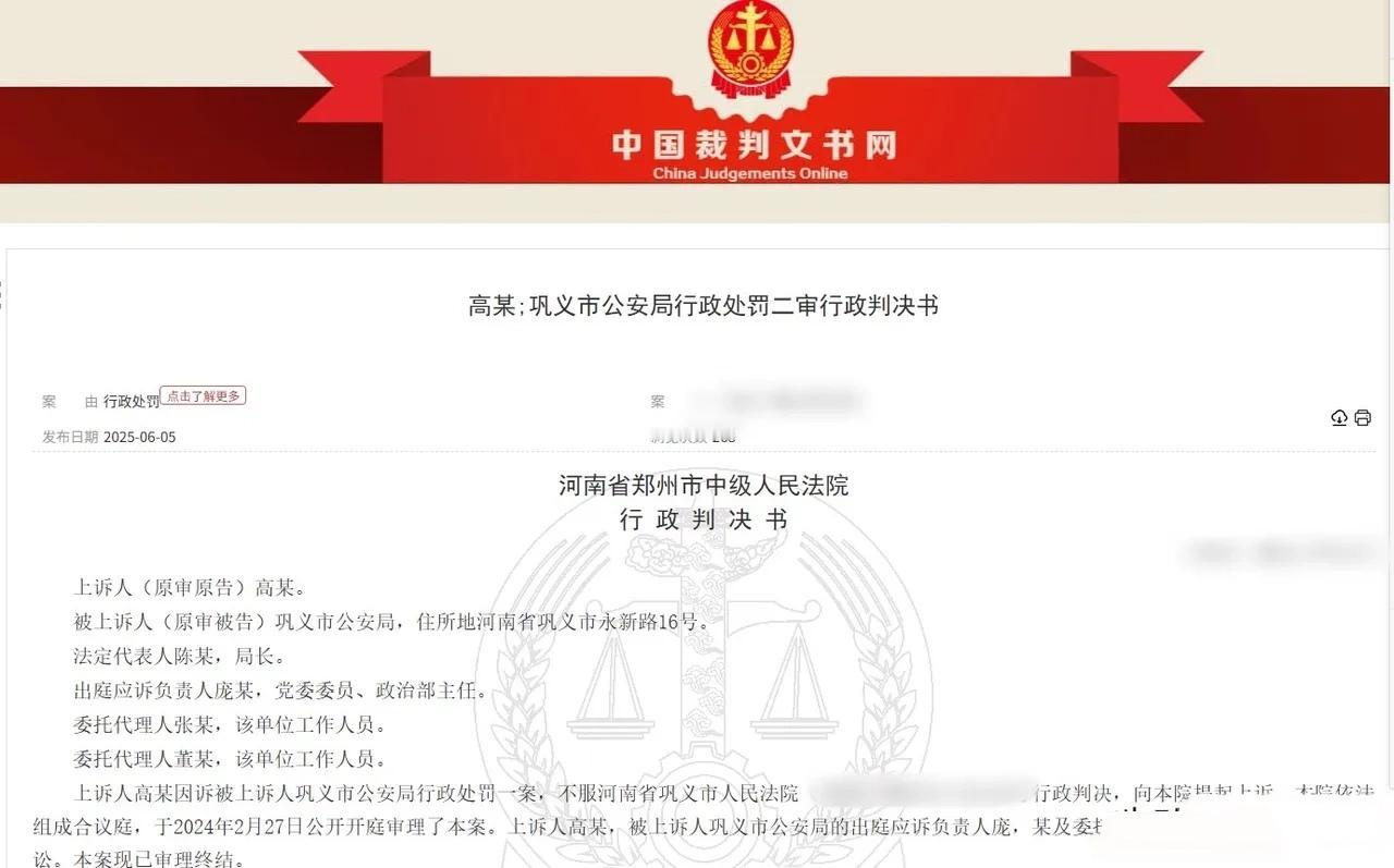 一场始于社交软件的“开房约会”，以报警、拘留和一场失败的官司收场。当男子在法庭上