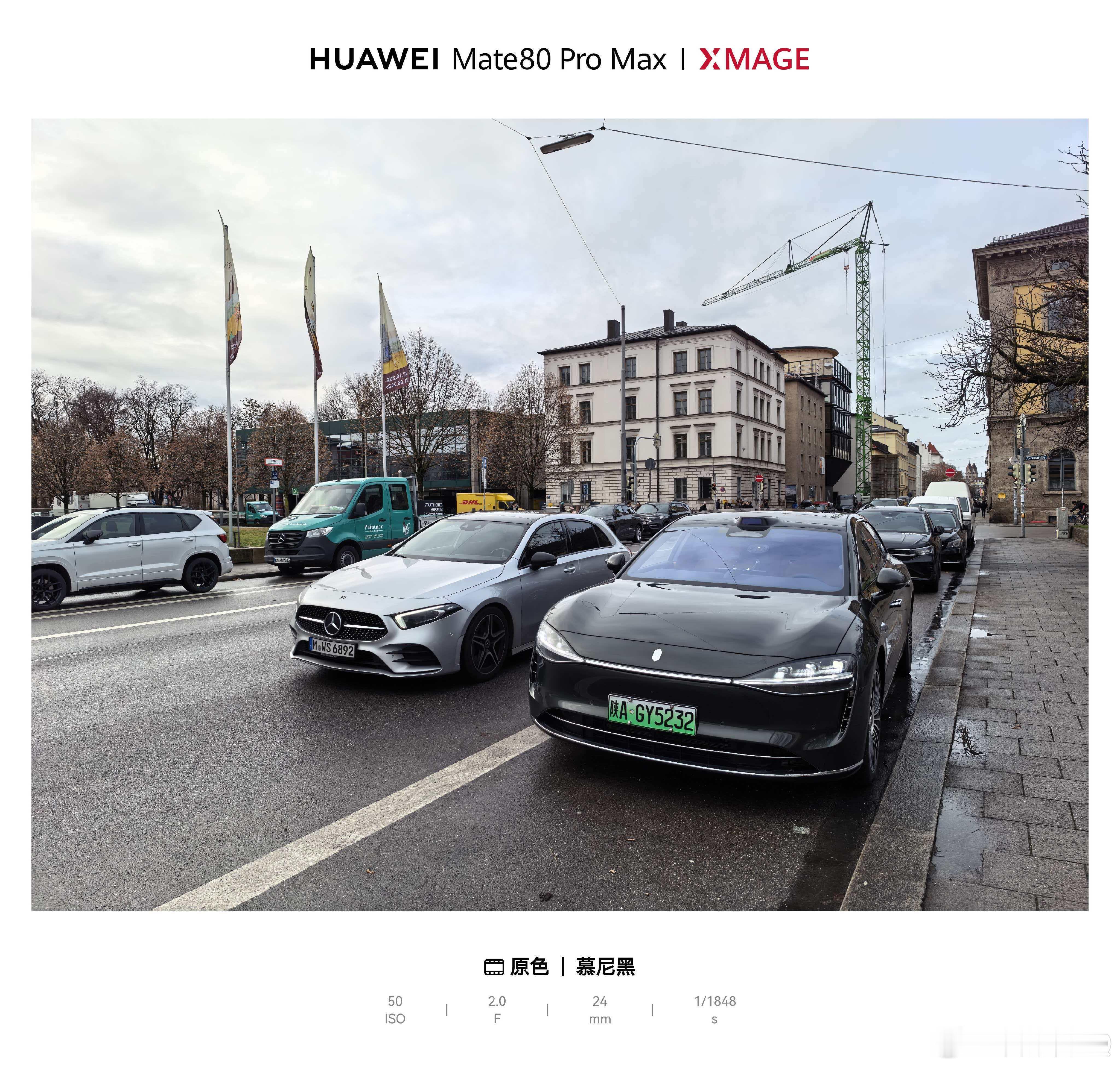 陕A也走到慕尼黑街头了！没错，它就是来自鸿蒙智行的享界S9T不得不说这台旅行车在