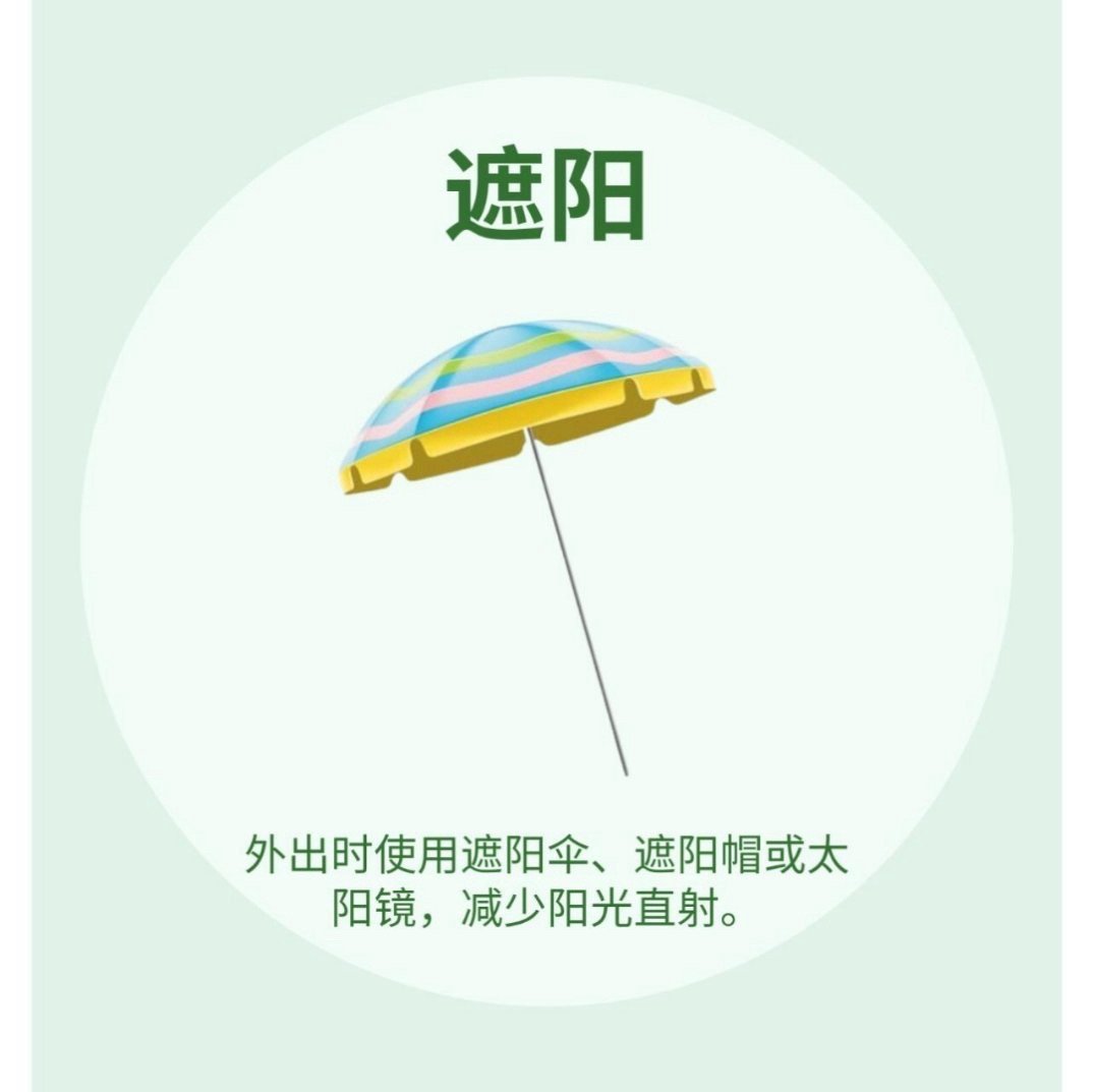 #40度的高温天如何快速降温# 40 度的高温肆虐，出门就像进烤箱。这时候穿上轻