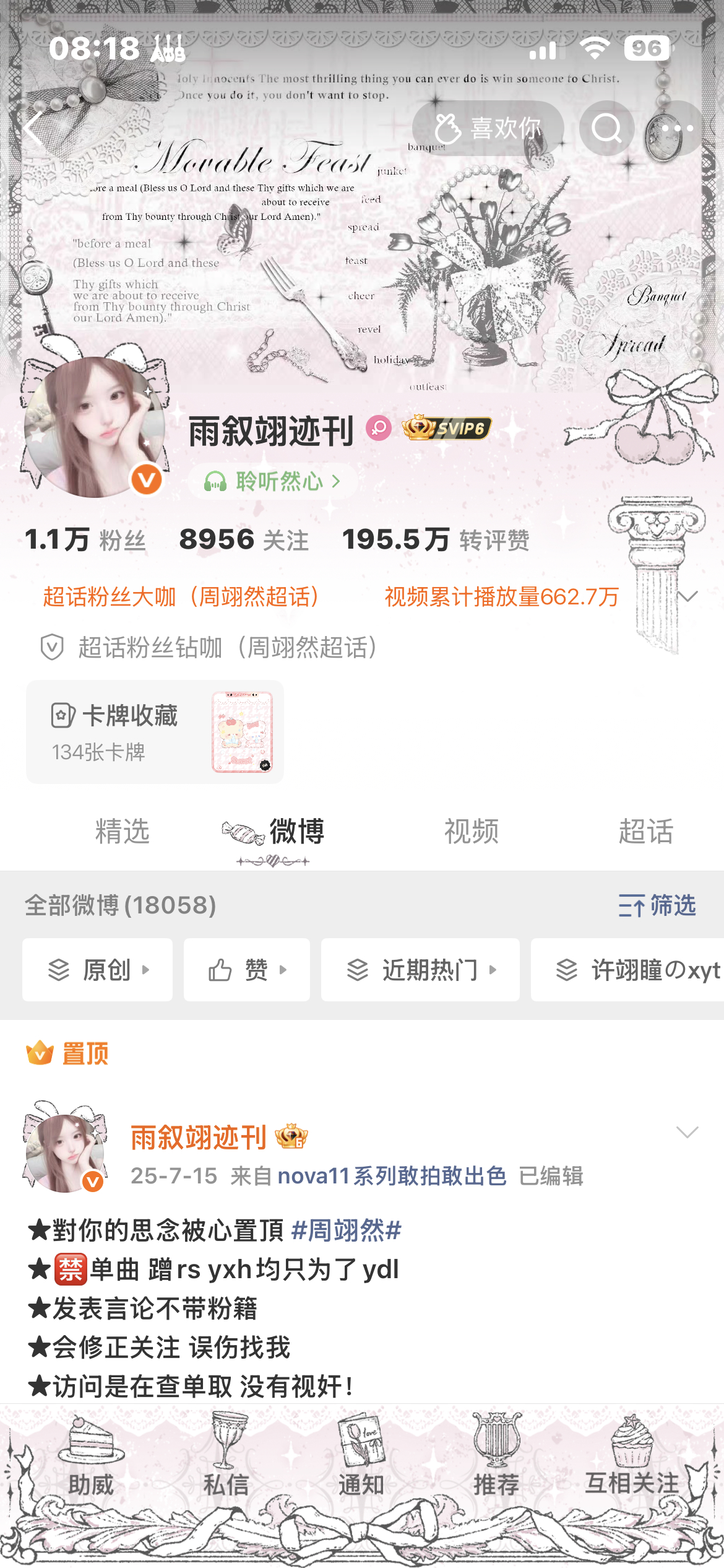 下午好 莱动动 ​​​