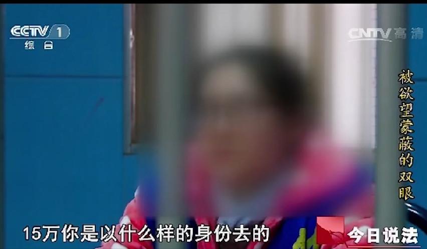 案件实录：女子花重金整成明星模样，冒充明星接客卖淫，单次交易开价15万！

网上