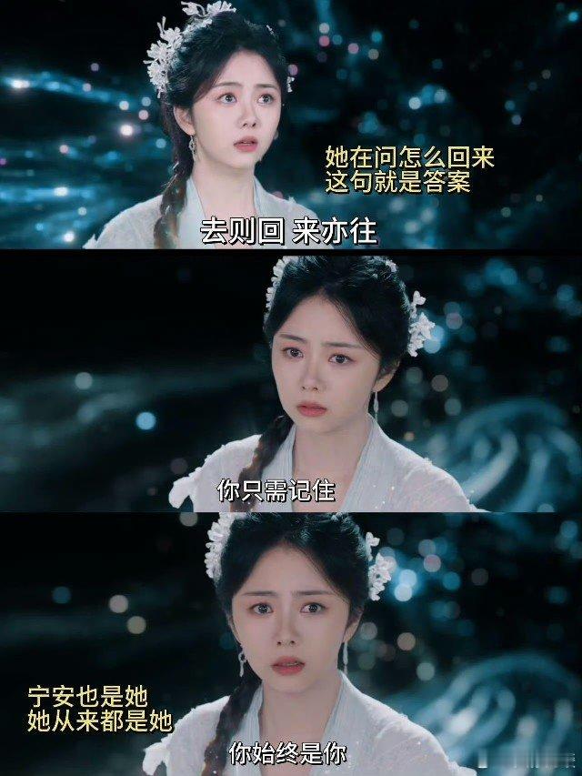 逍遥 细节怪肖瑶带着记忆回到宁安时期，和没记忆的红烨复刻万妖谷日常，宿命感爆棚。