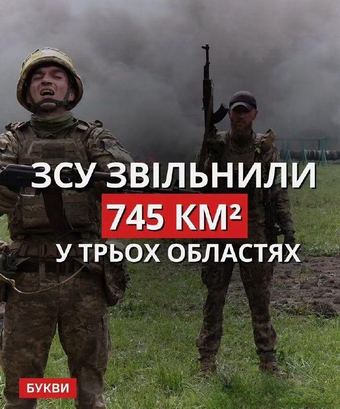 🇺🇦🔥🇷🇺
乌克兰军队几乎将乌克兰
第聂伯罗彼得罗夫斯克地区
的全部从