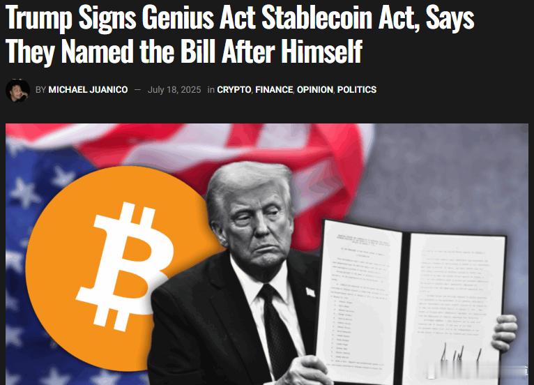 川普糗闻 最近川普签署了一个关于数字货币的法案，叫Genius Act， 翻译过